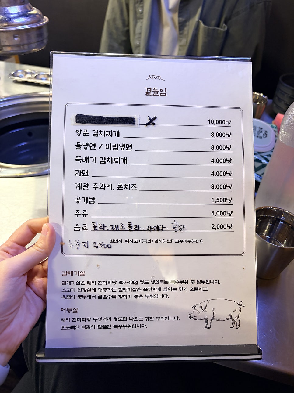 1985하남갈매기 사진 4