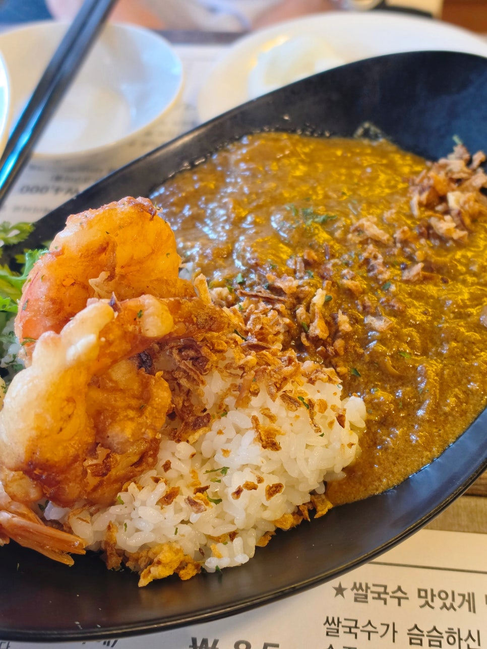조이사이공 사진 4