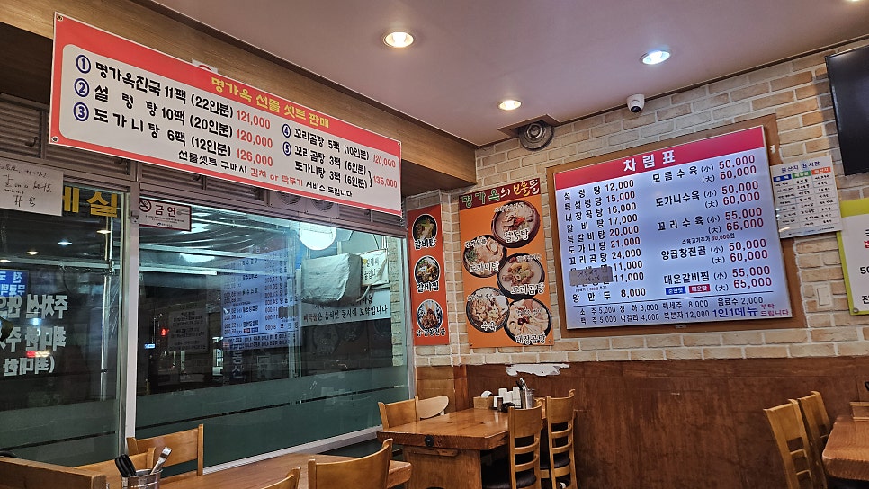 명가옥 사진 3