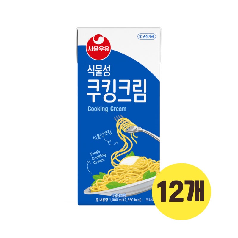 서울우유 식물성쿠킹크림 파스타 리조또 12개 후기