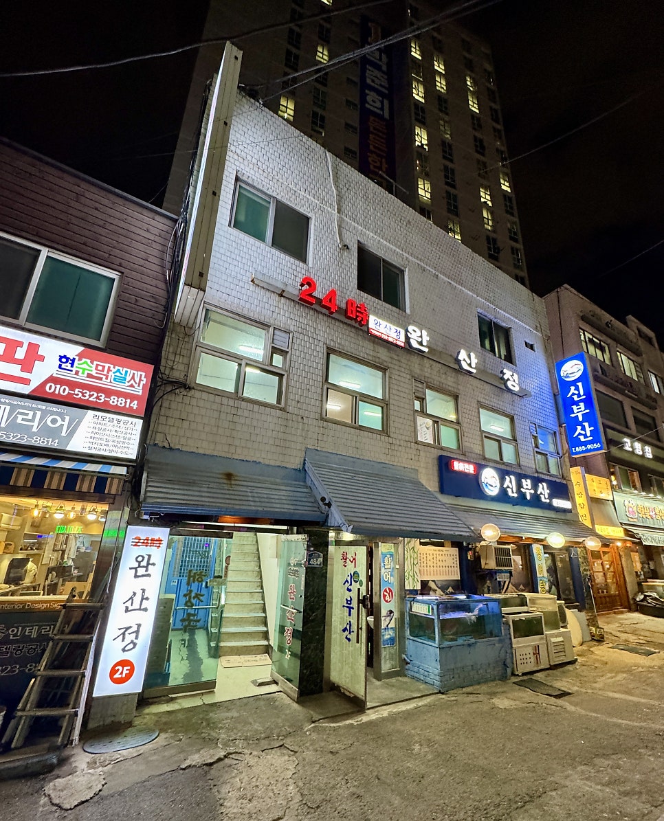 완산정 사진 6