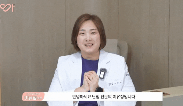 다낭성난소증후군 치료하면 임신 가능성 얼마나 될까?