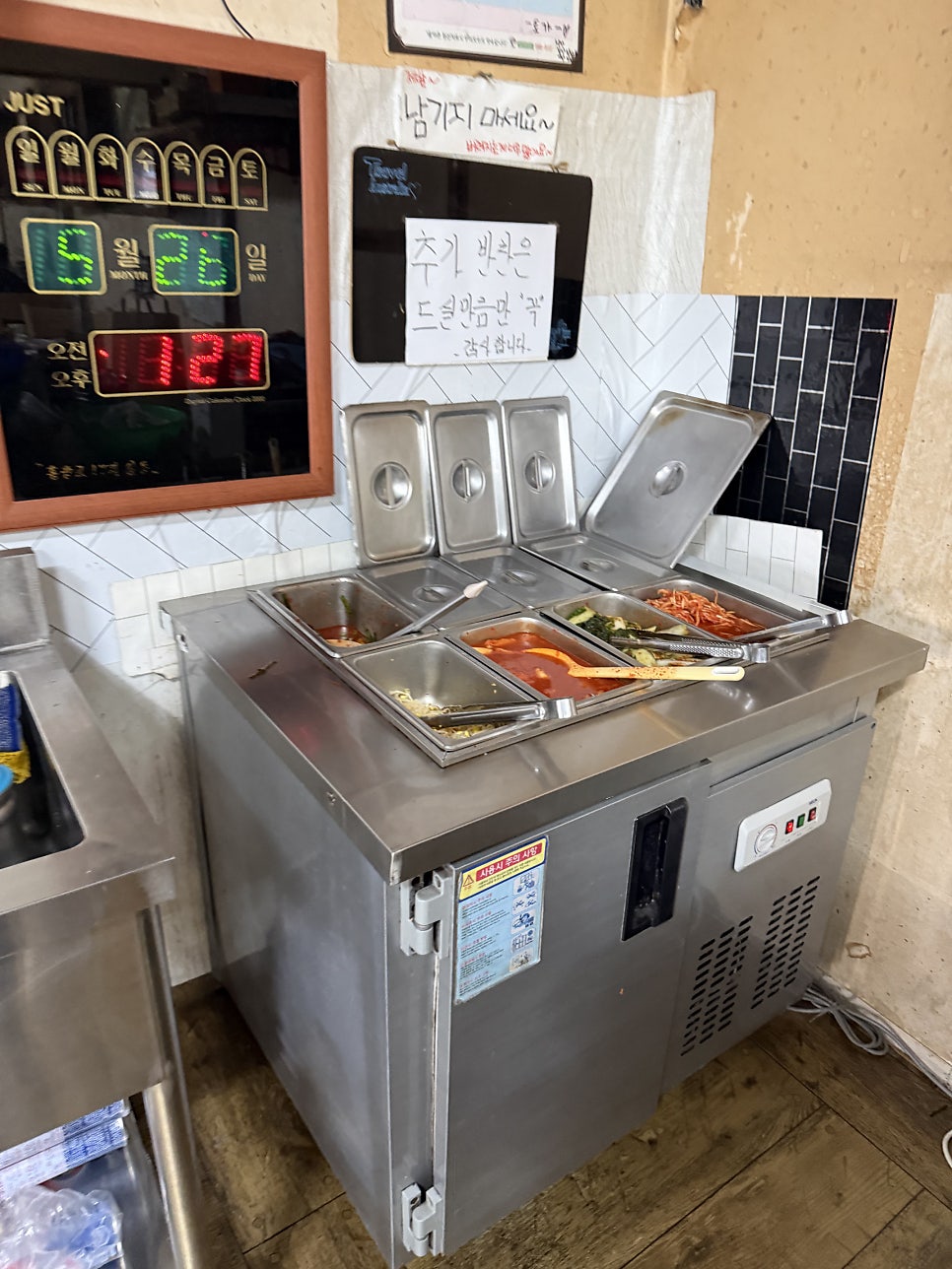 토가 사진 6