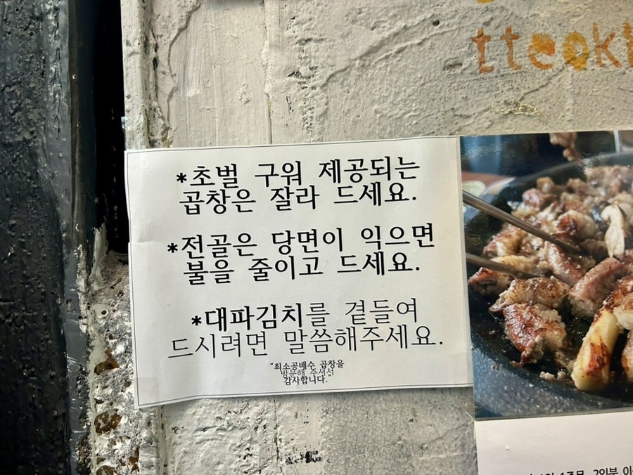 최소공배수 사진 4
