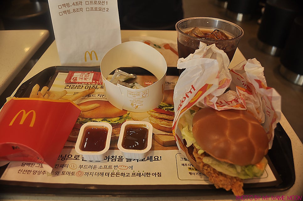 맥도날드 동아대점 사진 2