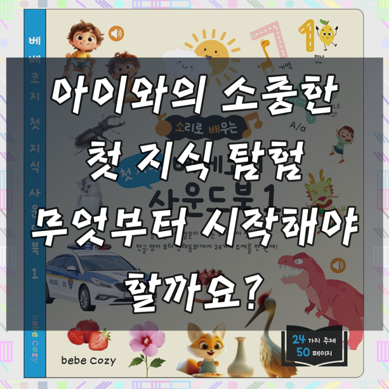 블로그 후기 사진
