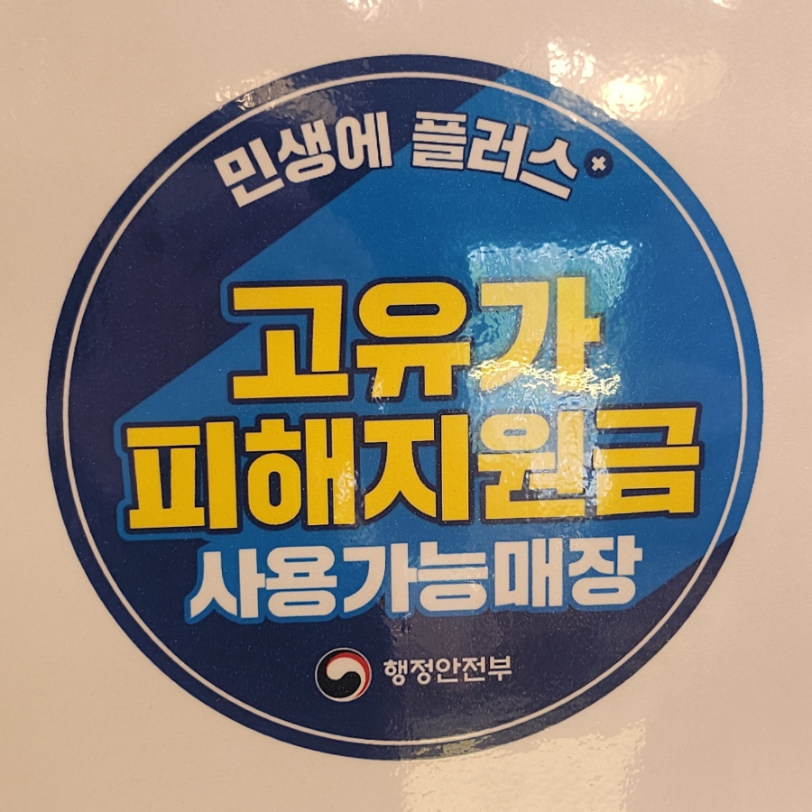 밀밭제빵소 길음 사진 4