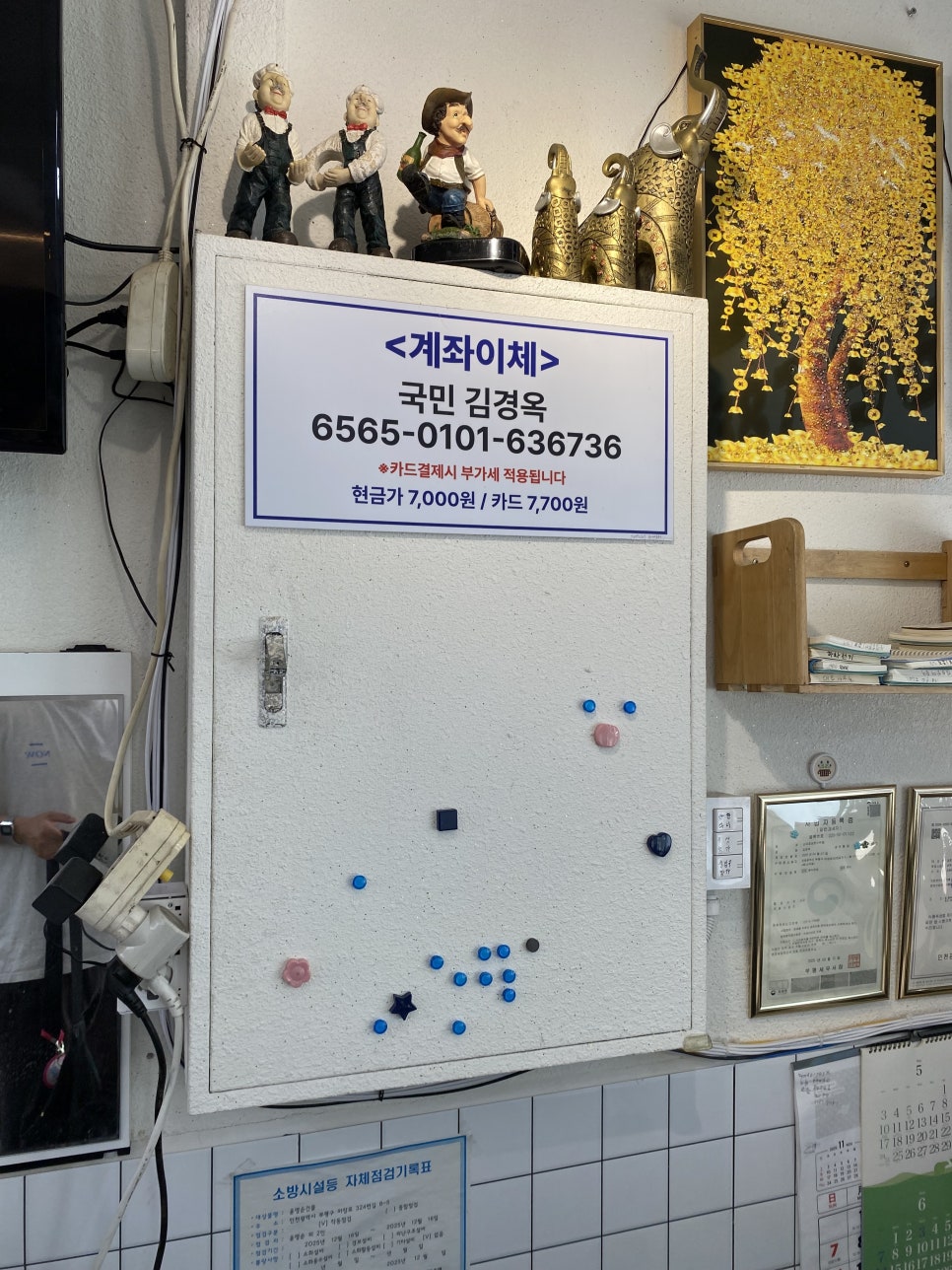 태신한식뷔페 사진 3