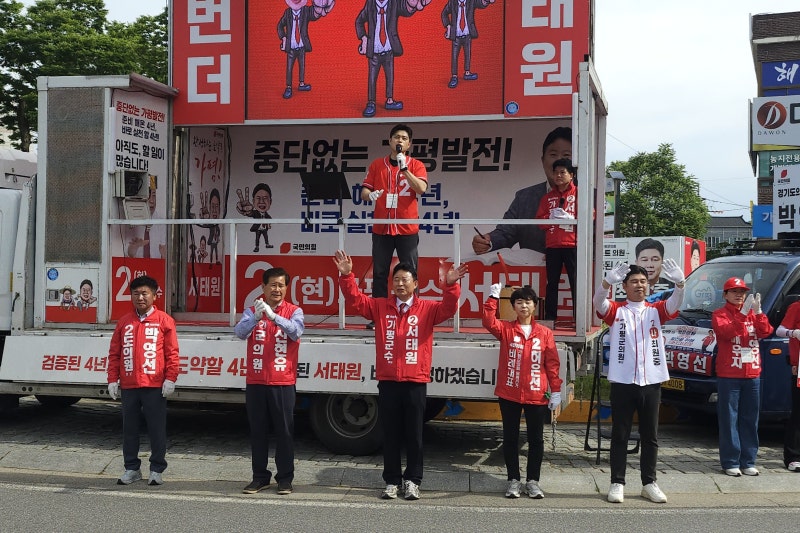 가평 전역에서 국민의힘 집중‧릴레이 유세… 김용태, 입법‧예산 전폭 지원하는 ‘정책 연....