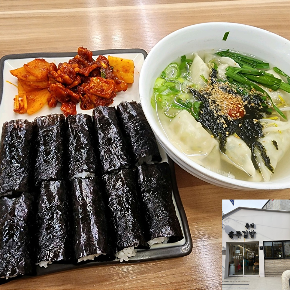 통영뱃머리충무김밥 본점 사진 5