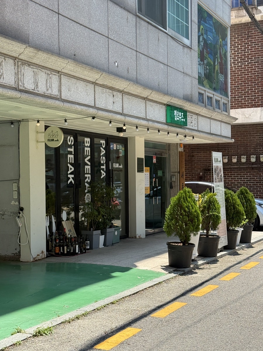 펠로우즈 사진 1
