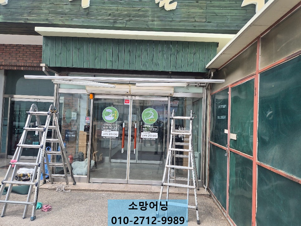 밀토랑바지락칼국수 사진 2