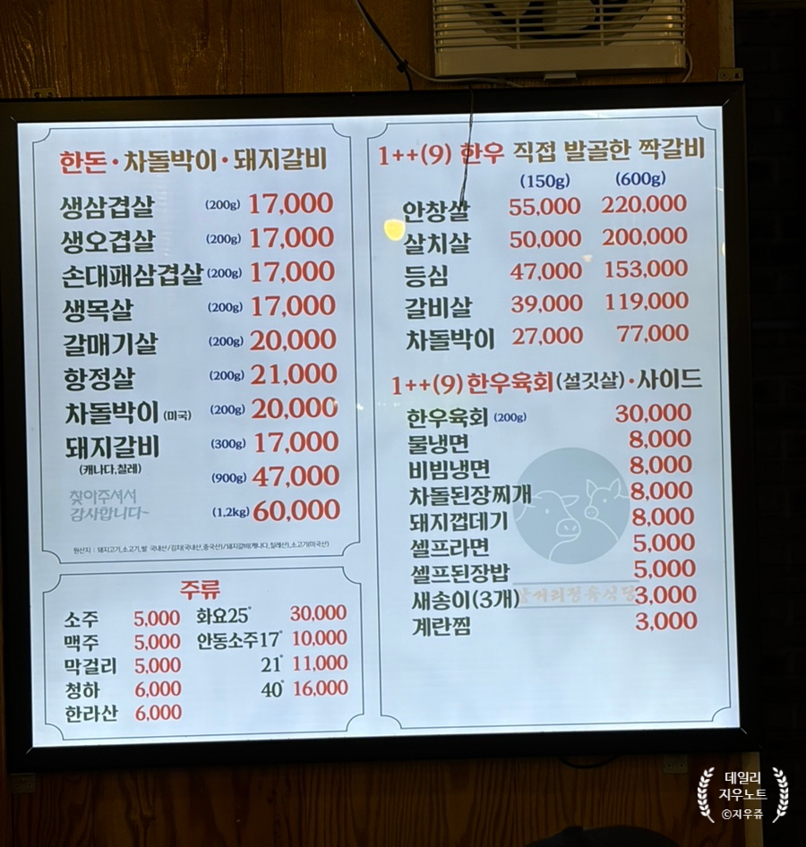 삼거리정육식당 사진 4
