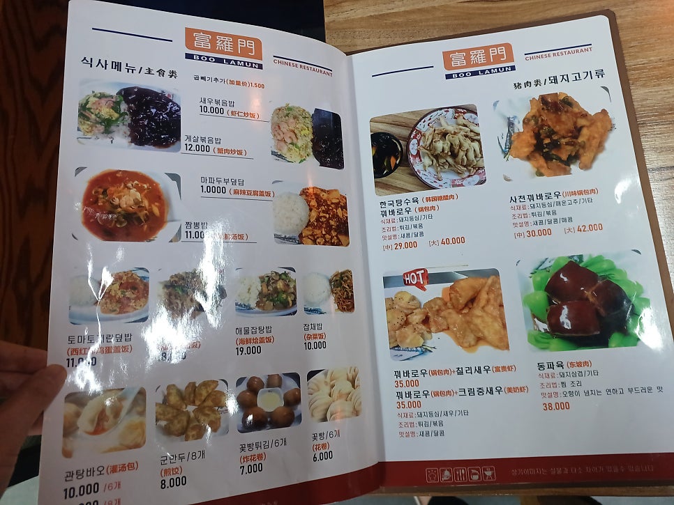 부라문 사진 6
