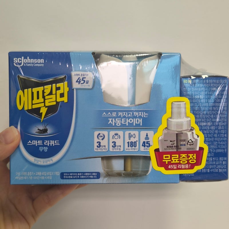 [자취 여름 필수템] 여름철 모기 지옥 탈출! 알아서 켜고 꺼지는 에프킬라 스마트 리퀴드 무....