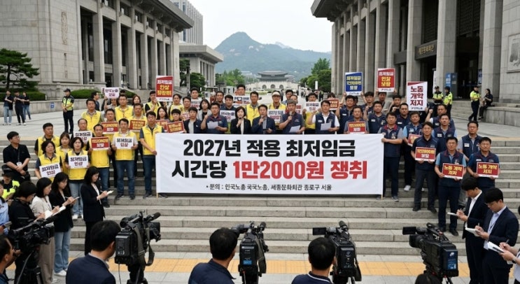 노동계 '<b>내년 최저임금</b> 1만2000원' 최초 요구안 <b>제시</b>... 