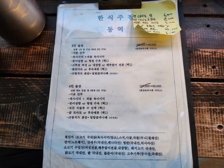 박순이김치찌개부대찌개 사진 3