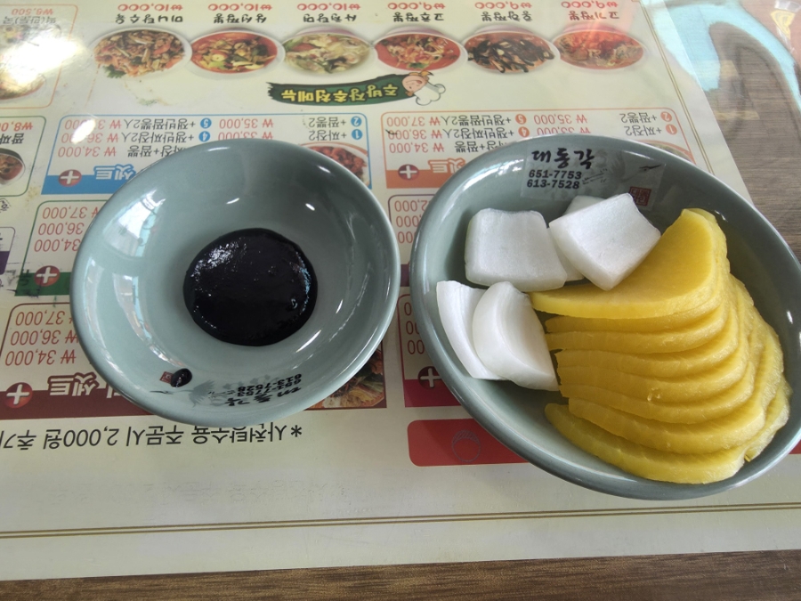 대동각 사진 4