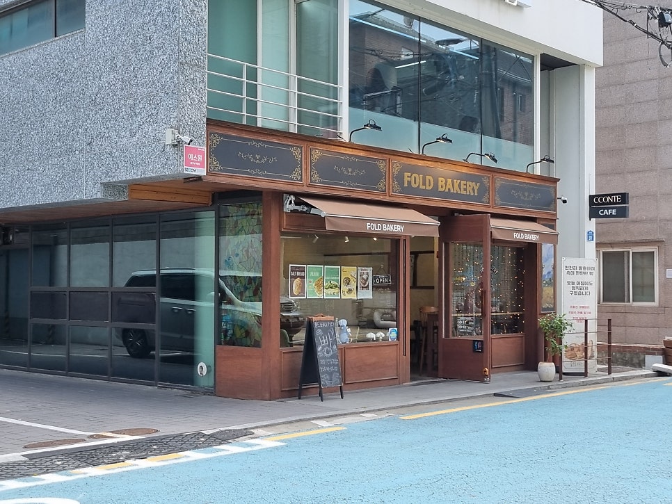 폴드베이커리 사진 2