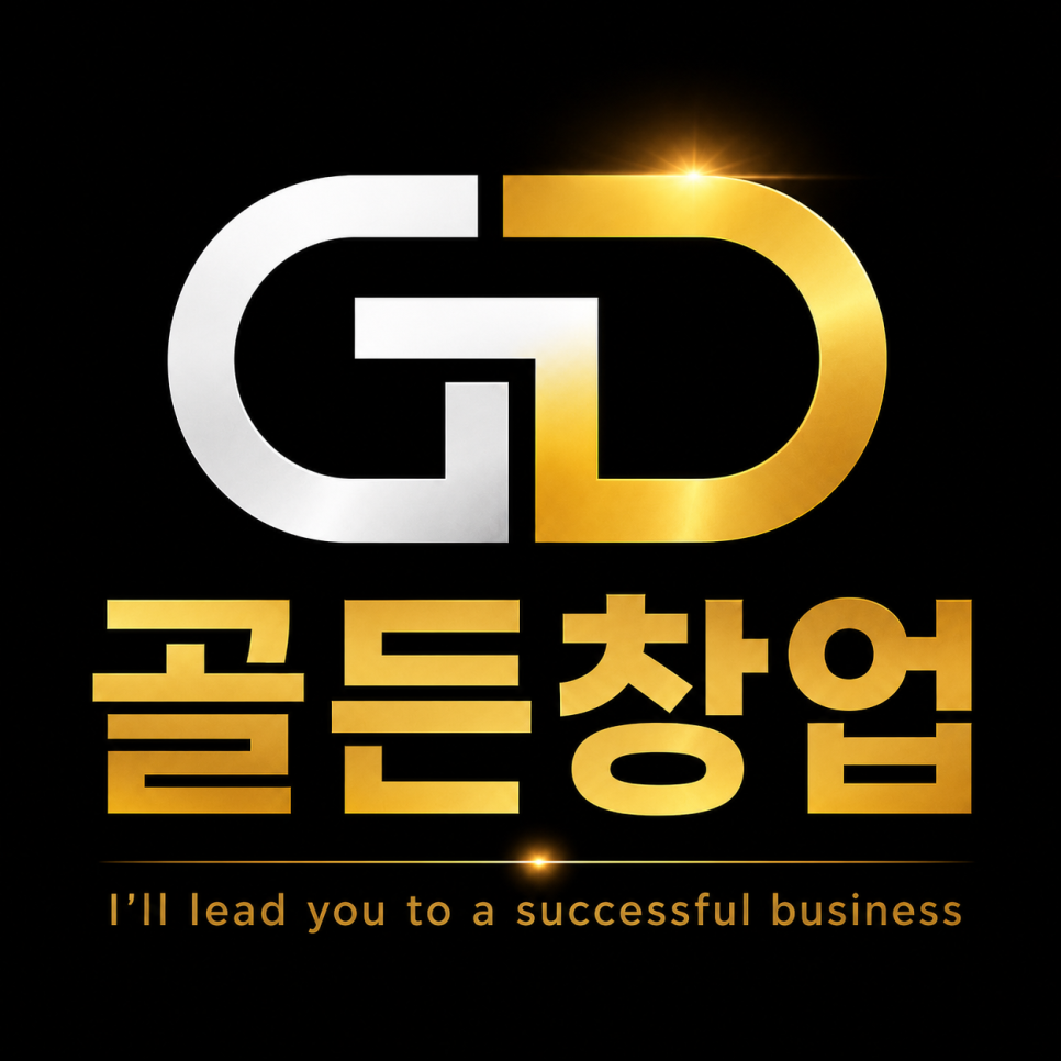 네네치킨 화곡남부시장점 사진 1