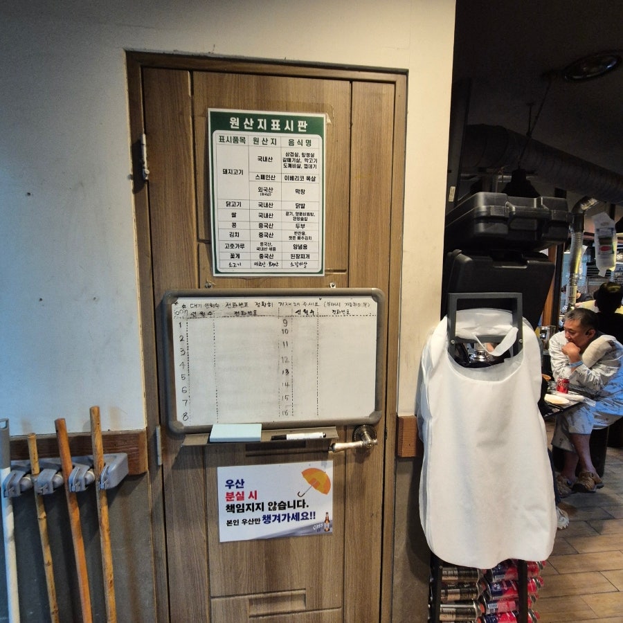 미친고기 진월점 사진 4