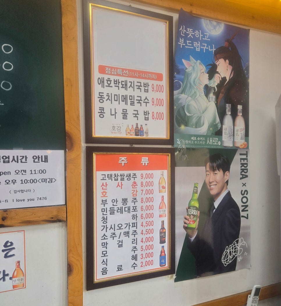 장가네왕족발 사진 6