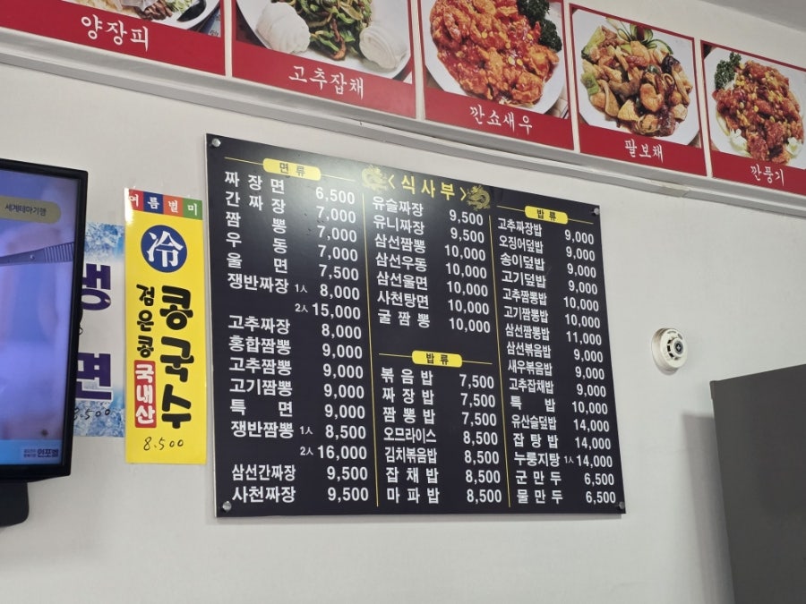 대동각 사진 1