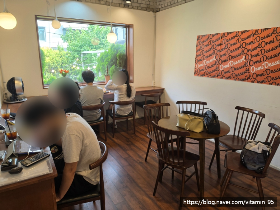 오르미 사진 4