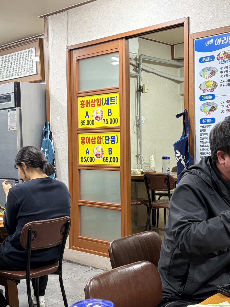 만배아리랑보쌈 사진 5