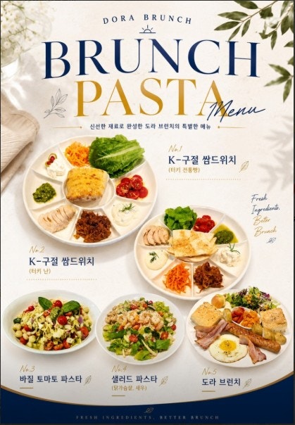 카페도라 사진 4