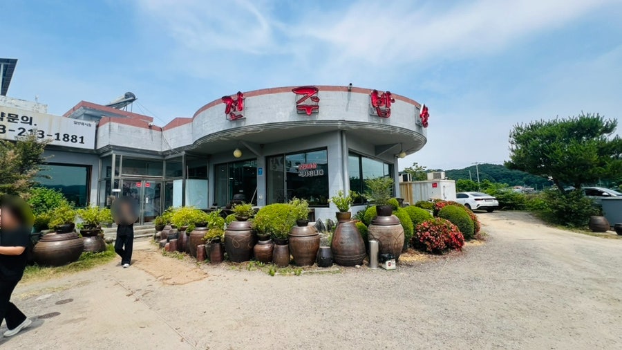 전주밥상 사진 5