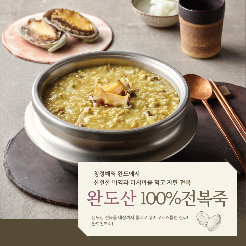 죽이야기 대부도점 사진 2