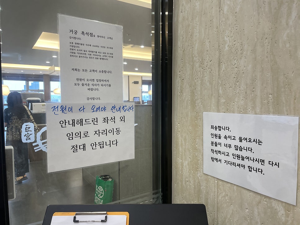 거궁 흑석점 사진 5