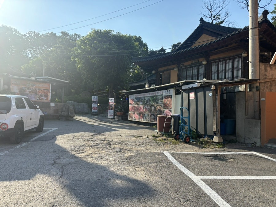 와궁 사진 2