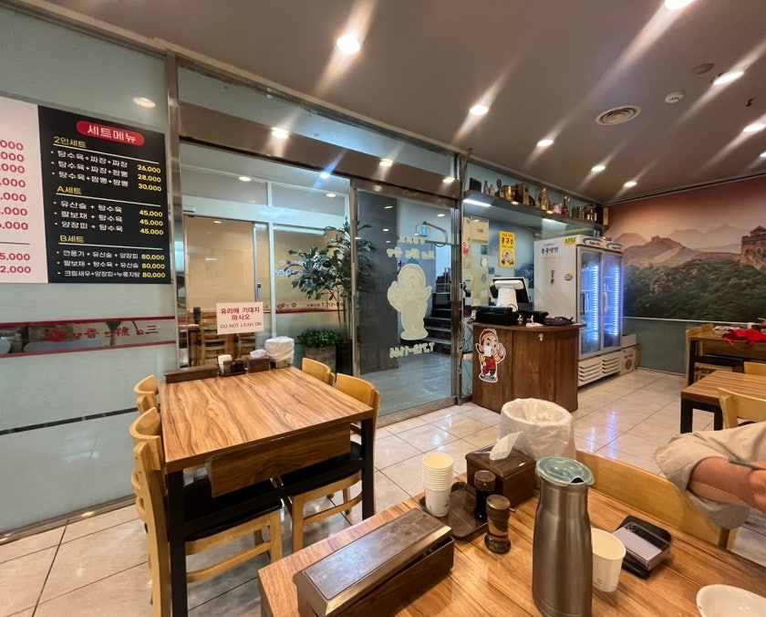 삼선향 사진 5