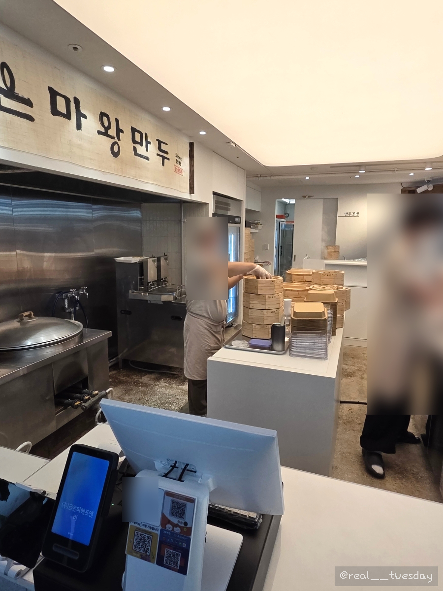 은마왕만두 사진 3