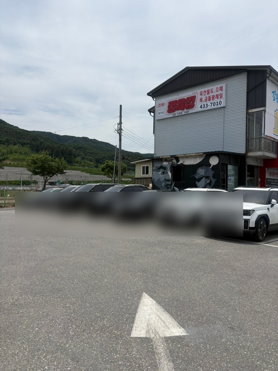 찐이의키친플로 사진 2