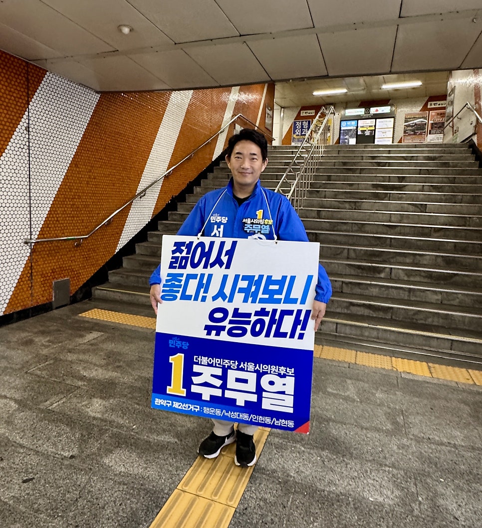 완산정 사진 5