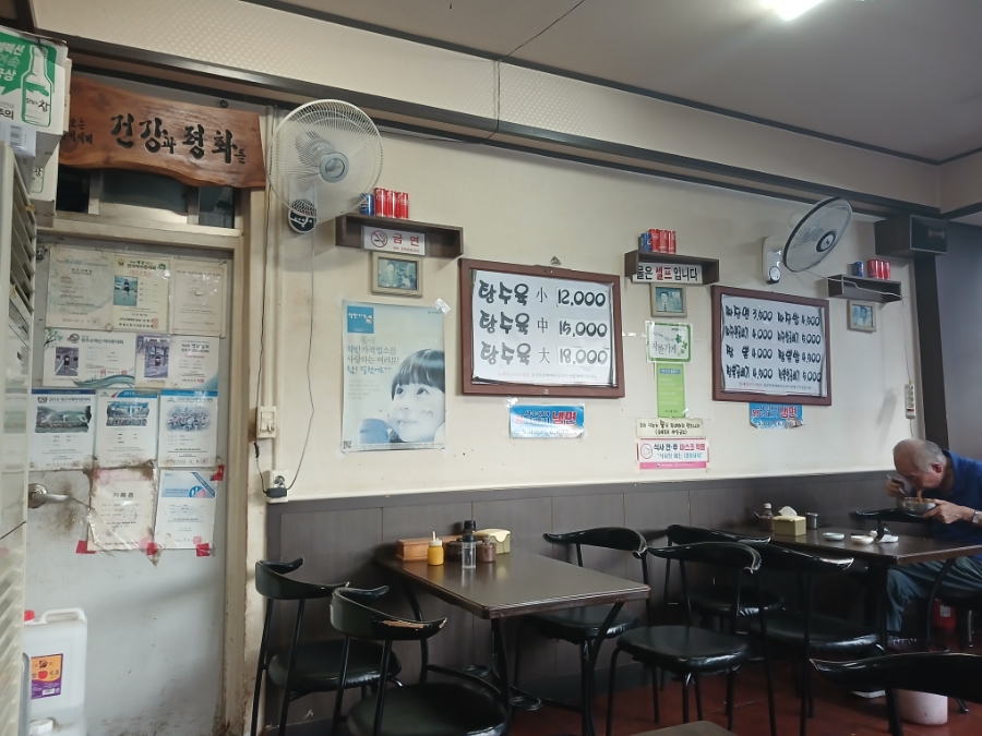 짜장집을 찾아서 사진 2