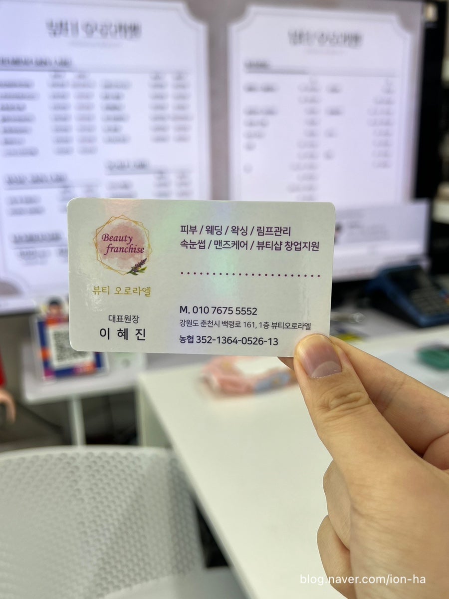 팔뚝갈비 본점 사진 4