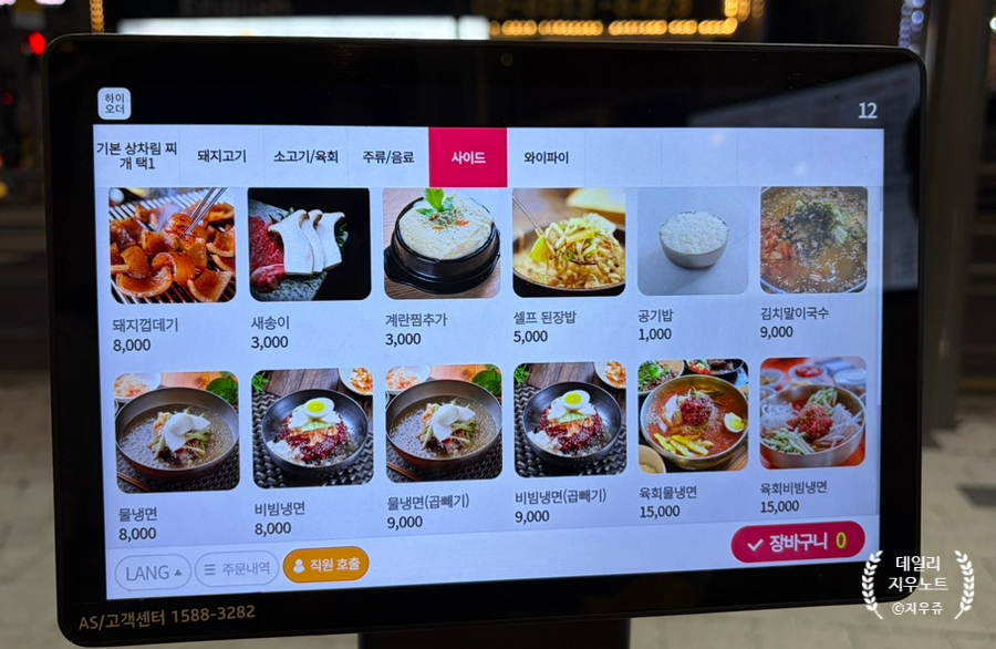 삼거리정육식당 사진 5