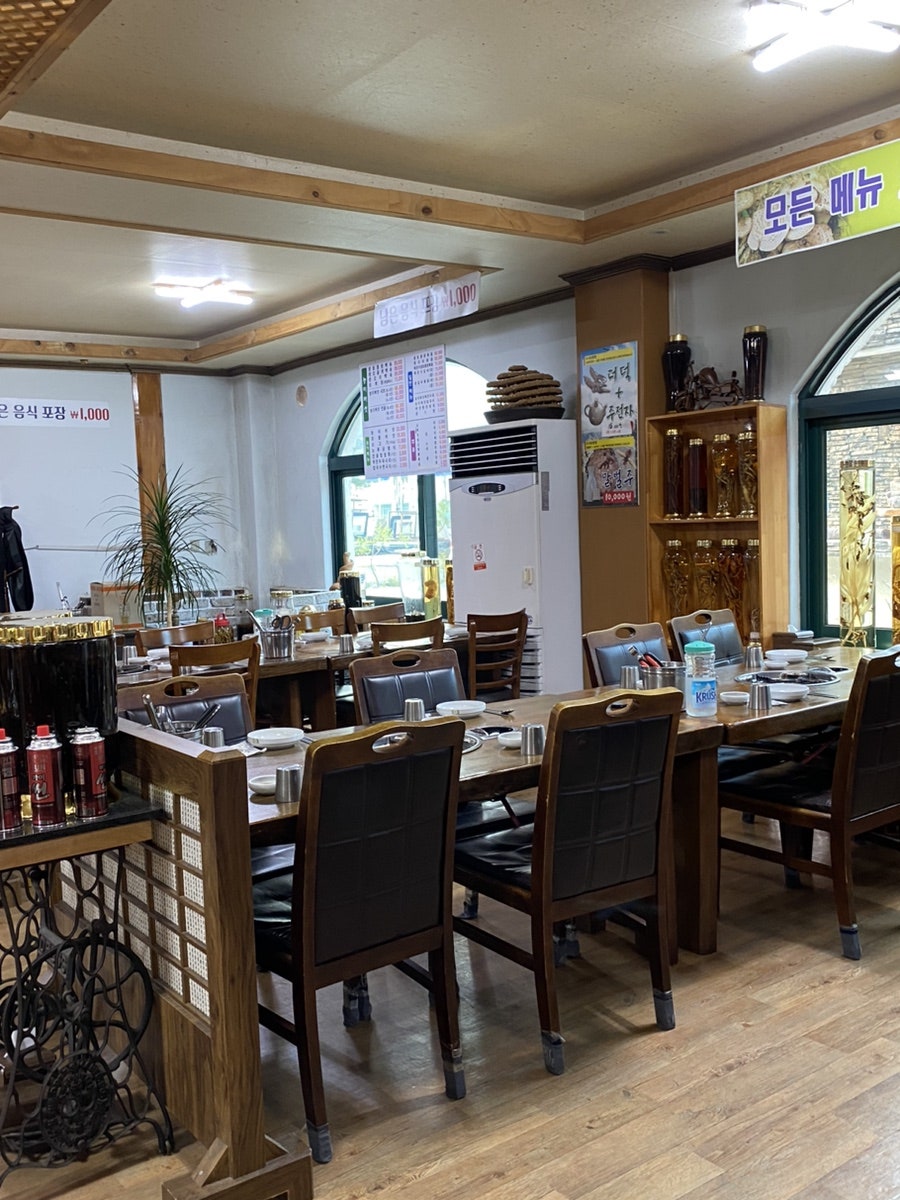 꾼의집 사진 2