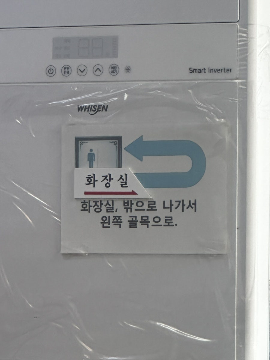 성웅막창 사진 5