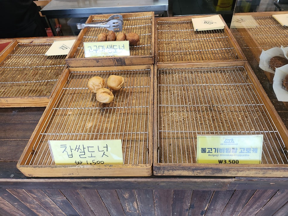 교동고로케 사진 4