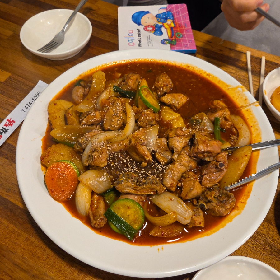 넌내가찜했닭 본점 사진 4