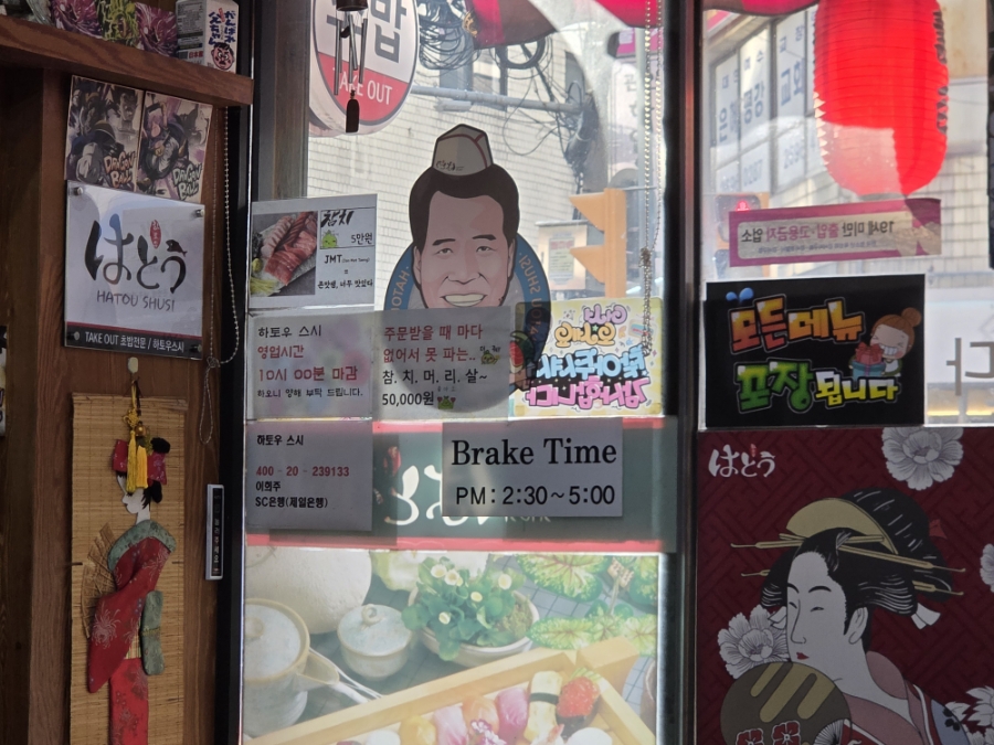 하토우 사진 4