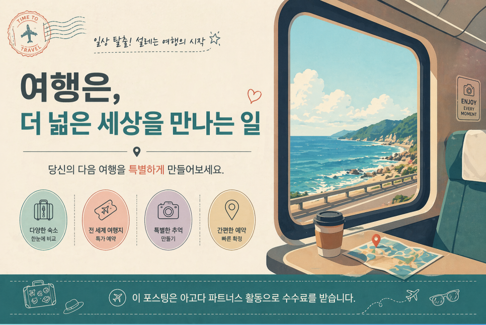 리베르떼펜션 사진 4