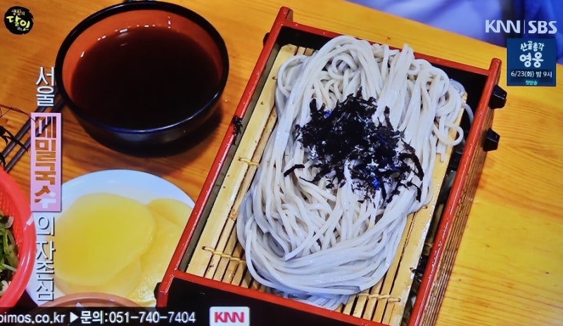 [생활의달인 1035회] 메밀국수 달인 송옥｜시청역 판메밀 62년 전통 맛집