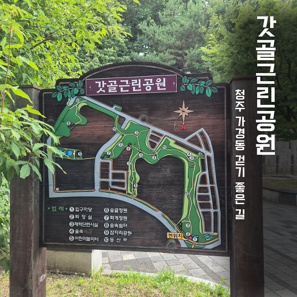 갓골 사진 1