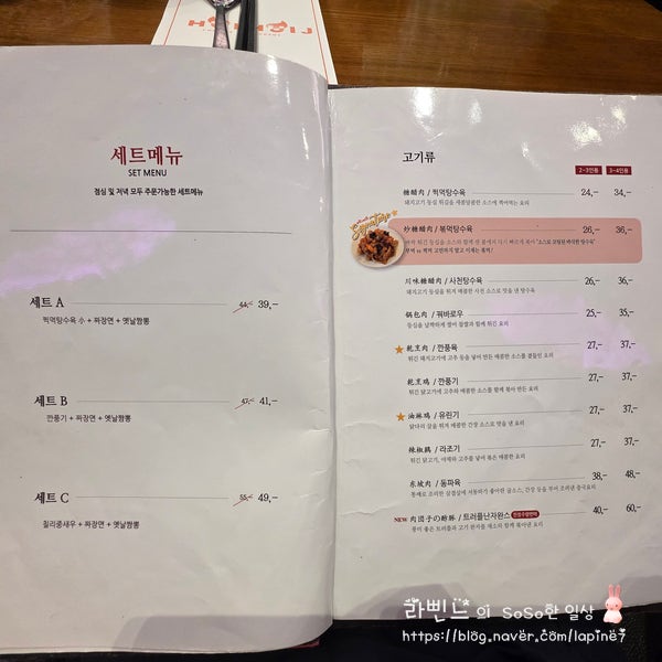 후이후이 사진 5